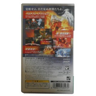 Dynasty Warriors Joint Raid 2 Trò chơi PSP