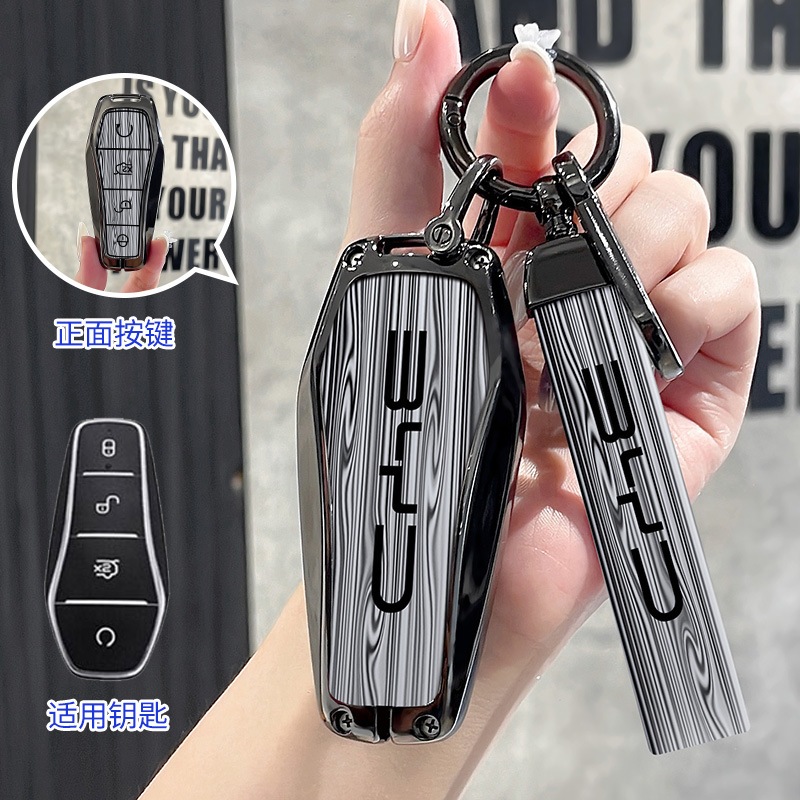 Vỏ Bọc Ốp Chìa Khóa Ô Tô Chìa Khóa Xe Ô Tô BYD Sealion 7 Sealion 6/Seal ATTO 3 BYD Dolphin Key Fob B