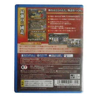 Trò chơi PSV Three Kingdoms 12 PS VITA