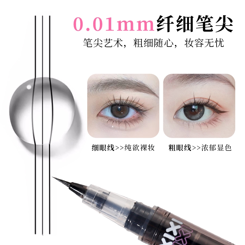 Xixi Bút kẻ mắt dạng lỏng chống thấm nước có đầu mịn Chống nhòe lâu trôi Chất lỏng khô nhanh Nằm tằm Bút trang điểm mắt Dụng cụ mỹ phẩm NO.D665