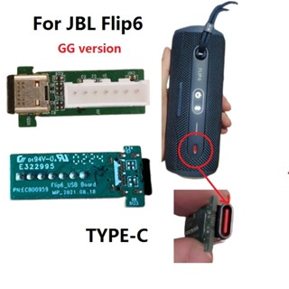  Ban Đầu PCB Phần Dành Cho JBL Flip 6 GG Loa Thay Thế Type-C USB Sạc Jack Bảng Điện Flip6 Cổng Sạc Dự Phòng Sửa Chữa Một Phần 