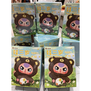 HÀNG CÓ SẴN - Hộp mù baby three phiên bản đặc biệt 400% siêu to mềm dễ thương