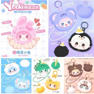 [Chính hãng 100%] yooki Blind Box V1 series  Meow Meow kindergarten Keychain art toy búp bê sang trọng