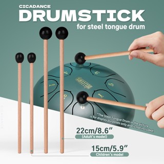 Dùi Gõ Trống Lưỡi Thép/trống không linh/ tank drum Gỗ thích tự nhiên chất lượng cao Dùi Trống Cán Gỗ Đầu Cao Su Mềm Mại