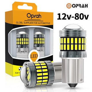 [Hàng có sẵn] 2 CÁI 12V-80V 1156 BA15S P21W 1156 BAU15S PY21W 1157 Bay15d P21-5W T20 740 W21W 7443 W21-5W LED Tín hiệu rẽ siêu sáng 4014 54SMD Đèn phanh đuôi LED Đèn đảo chiều Bóng đèn ô tô Phụ kiện chiếu sáng