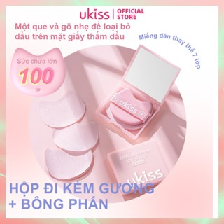 UKISS giấy thấm dầu hoa hồng hương thơm đi kèm với gương + Puff hộp di động Set (100 pcs giấy/hộp)