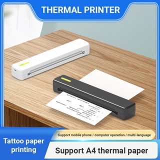 Máy in hình xăm C80 A4 di động, in nhiệt không cần mực, kết nối Bluetooth/USB, hỗ trợ iOS và Android, kết nối máy tính và laptop, phù hợp để in hình ảnh, tài liệu, đề thi, giấy xăm, v.v.