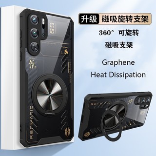  Từ tính 360° Ốp Điện Thoại Đứng Xoay Cho Nubia Redmagic Red magic 9S Pro + 8S 8 9 Pro Plus Pro + 5G Ốp Lưng Graphene Tản Nhiệt Chống Sốc Trong Suốt Có Giá Đỡ Nhẫn 