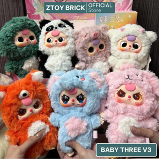 Baby Three V3 - Hộp Mù - Họa Tiết Dễ Thương - QUÀ TẶNG, KEYCHAIN ​​​​Trang trí