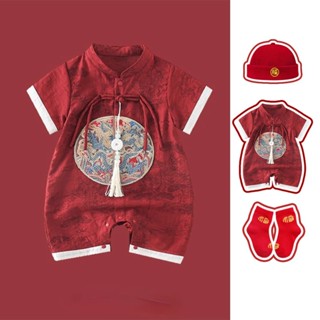 Quần Áo Bé Sơ Sinh Bé Trai Trung Quốc Sườn Xám Tết Nguyên Đán Truyền Thống Dân Tộc Quần Áo Thêu Thủ Công Họa Tiết Rồng Áo liền quần