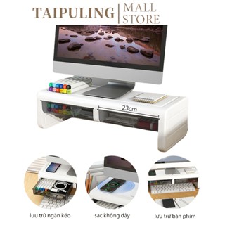 TAIPULING kệ để máy tính/Giá đỡ laptop/ màn hình máy tính  thiết kế công thái học có ngăn kéo đựng đồ sắp xếp bàn làm việc