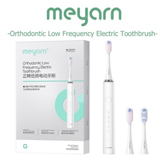 MEYARN Bàn chải đánh răng điện tần số thấp chỉnh nha cho niềng răng có lông mềm