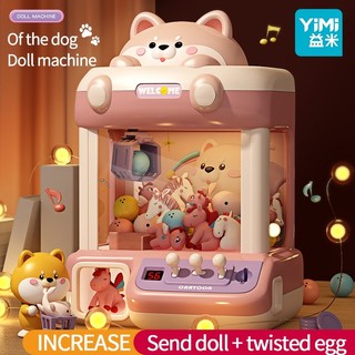 Máy vuốt trẻ em YIMI Máy vuốt Mini làm móng búp bê Viên nang Đồ chơi máy móng vuốt tự động Đồ chơi giáo dục điện cho trẻ em Quà tặng sinh nhật