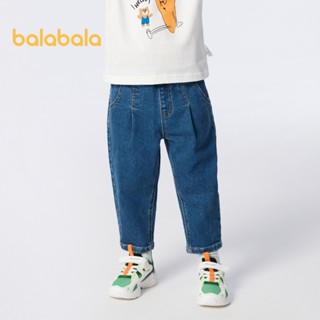 Balabala Quần Áo Trẻ Em Quần Bé Trai Đơn Giản Hàng Ngày Trẻ Em Thu Đông Trẻ Em Quần Jean Màu Trơn Quần Dài Cho Bé Hợp Thời Trang