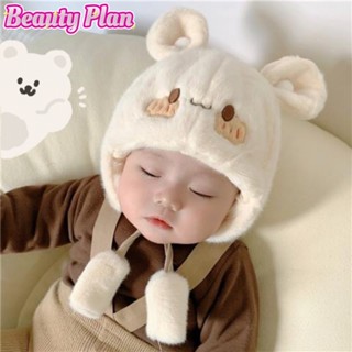  🐻Mũ Gấu Cho Bé Mũ Bonnet Mềm Mại Mùa Đông Cho Trẻ Sơ Sinh Bảo Vệ Tai Ngoài Trời Dễ Thương Ấm Áp Bé Trai Bé Gái Mũ Bò Tập Đi 