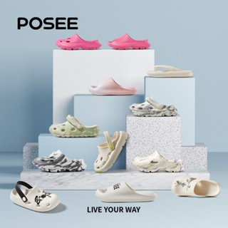 【Clearout Dép POSEE chống trượt thoải mái và co giãn, màu sắc tương phản và chống mùi