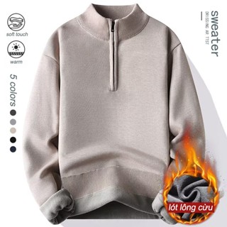 Lông Cừu Lót Mùa Đông Ấm Áp Zipped Đứng Cổ Áo Len Cho Nam Dày Thường Ngày Cơ Bản Áo Sơ Mi Dài Tay