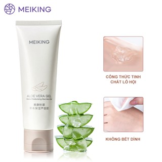  MEIKING Gel Dưỡng Ẩm Lô Hội Tự Nhiên Chiết Xuất Thảo Dược 70ml 