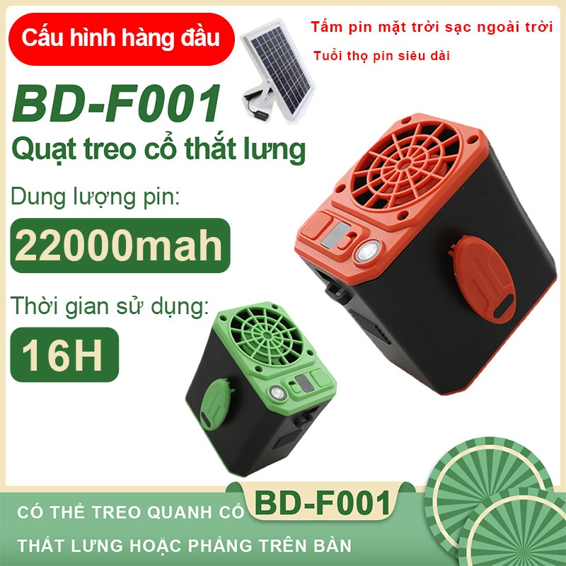 Quạt đai Mini Brezzy Tirek F13 - Quạt cổ có thể sạc lại, Quạt thắt lưng để làm mát, Quạt điều hòa kh