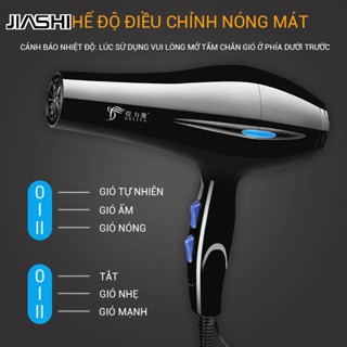 JIASHI Máy Aấy Tóc Gia đình Máy Sấy Tóc Nóng Lạnh Nhanh Chóng Chất Lượng Cao Gió mạnh làm khô tóc nhanh chóng mà không làm hỏng chất lượng tóc
