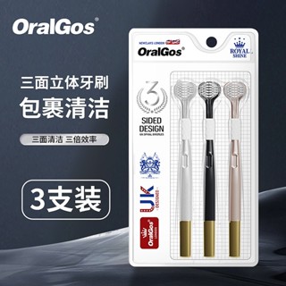 OralGos chất lượng cao tóc mềm người lớn làm sạch nướu răng ba đầu bàn chải đánh răng ba