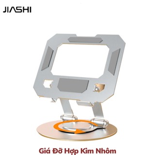 JIASHI Giá đỡ máy tính xách tay xoay 360 độ có thể gập lại Giá đỡ nâng tản nhiệt nâng cao