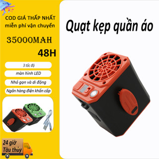 Quạt kẹp quần áo Mini có thể sạc lại 15000mAh với 10-48 giờ sử dụng, Quạt điều hòa eo 3 chế độ