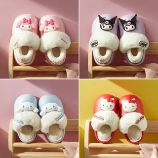 Cheerful Mario Dép bông Sanrio Kuromi Melody cho bé gái dép lót lông đế dày chống thấm cho Dép Lông bông trong nhà Dễ Tháo Rời trẻ em