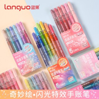 Languo bút bỏ túi flash mới 40 màu flash hiệu ứng đặc biệt bút huỳnh quang dung lượng lớn có độ bóng cao xếp chồng lên nhau bút flash màu bút gel màu cho học sinh
