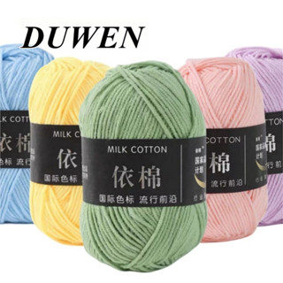 Cuộn chỉ đan len dệt kim thủ công 4 sợi cotton sữa mịn