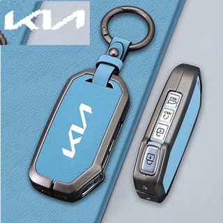 Bao Chìa Khoá KIA K3 2021 2023 Luxury, Premium, K5, New Sportage 2022, Sorento Vỏ ốp chìa khóa K3, K5 2024, Sportage 4 Nút bấm, CERATO Ốp chìa khoá KIA seltos 2024,Ốp chìa khoá K3 2023 Ốp chìa khoá Kia sonet 2024
