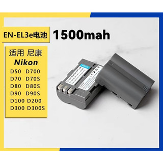 Nikon EN-EL3E + / EL3E / EL3 Bộ sạc pin máy ảnh & pin máy ảnh