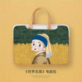 Túi đựng laptop vẽ tranh nổi tiếng thế giới phù hợp cho nữ, Lenovo Xiaoxin air14 / macbookpro 15.6 inch Huawei matebook 13.3 Xiaomi 16 inch vỏ bảo vệ thích hợp dễ thương 17