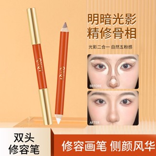 Qxqy Bút chì tạo khối hai đầu Phác thảo mặt mờ mịn làm sáng Mỹ phẩm trang điểm da mặt 3D 8816