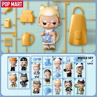  POP MART KUBO 24 7 YOU Series FiguresSeries Blind Box Action Toys Figure Birthday Gift Kid Toy whole set  