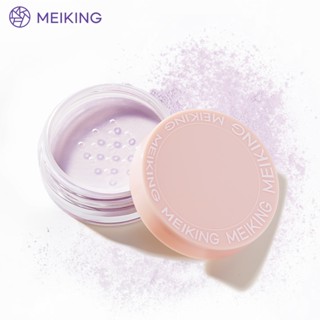 MEIKING Phấn trang điểm kiểm soát dầu (2g) Hoa hồng tím hồng hồng