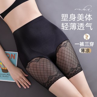  Quần lót Ghen Nâng eo cao hông Ôm Bụng giảm eo siêu co dãn 