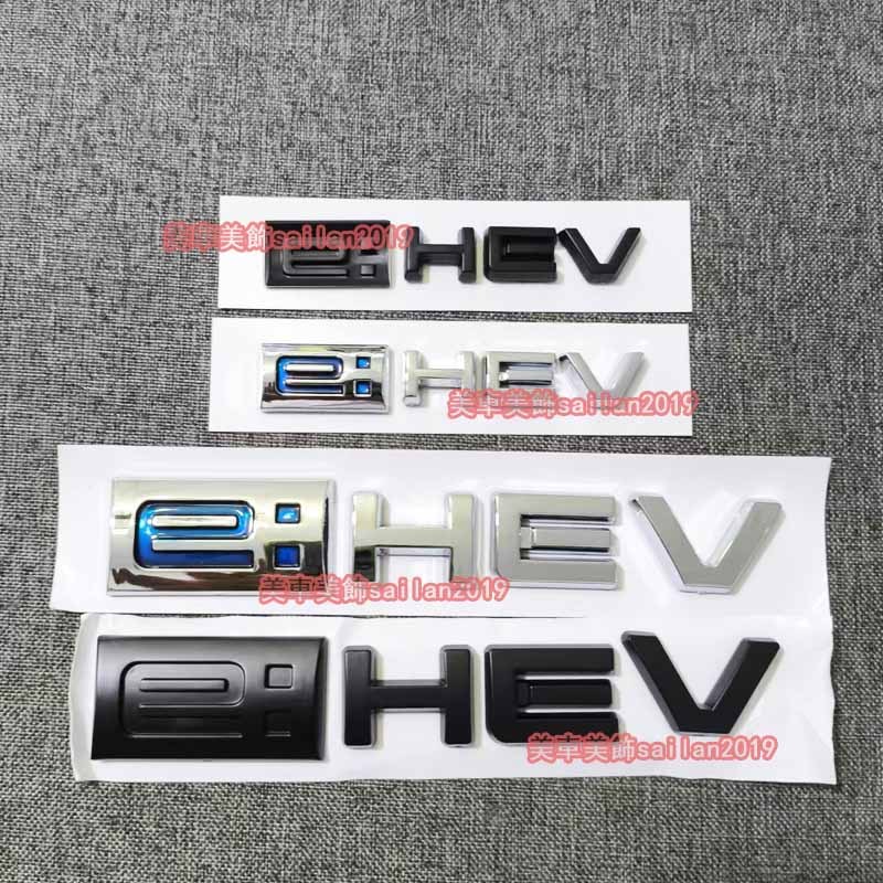 Thích hợp cho Honda Hybrid e: HEV Logo ô tô Accord Civic Odyssey Allison Từ tiếng Anh Logo EHEV Logo