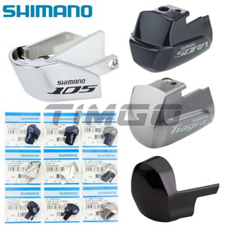 Shimano Dura-ace GRX Ultegra 105 Tiagra Sora Claris STI Lever Biển Tên ST-R2000 R3000 5800 5700 4700 6800 R7020 R8020 R7000 R8000 RX810 4720 RX600 R7120 RX400