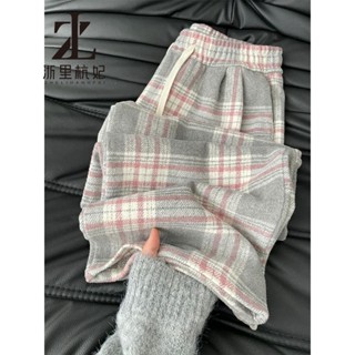  ZHELIHANGFEI Quần ca rô màu xám cho trẻ em thu đông mới lưng cao treo cảm giác retro ống thẳng lười len ống rộng quần ống rộng 