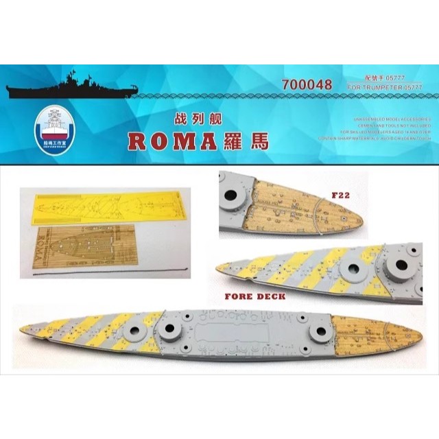 Sàn gỗ La Mã 1 / 700 có móc treo 05777