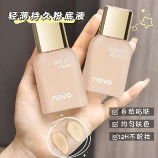  Novo Kem nền dạng lỏng dưỡng ẩm 35g Ánh sáng mỏng che khuyết điểm lỗ chân lông chống thấm nước lâu trôi Kem nền da khô 6315 