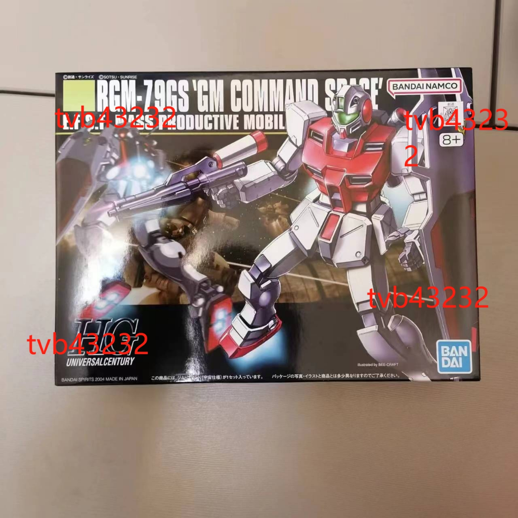 Hàng sẵn có Bandai HG HGUC 051 1 / 144 GM Jim Universe Assault Commander Type Assembly