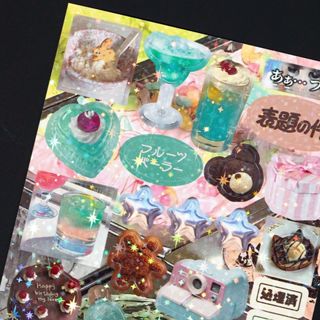 OHAYA | Phong Cách Nhật Bản Cổ Thực Phẩm Miếng Dán Sách Bán Hàng Đại Chúng Gói Nhấp Nháy Sổ Tay Nhật Ký Chất Liệu Gumei Nhãn Dán Trang Trí juminocore heiseiretro C333