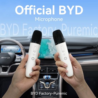  Micro BYD Micrô ô tô chính thức BYD Karaoke Carpool Karaoke cho tất cả các mẫu xe BYD 