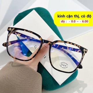 Kính chống ánh sáng xanh nữ style Hàn, kính không độ bảo vệ mắt gọng đen to thon gọn mặt dành cho mặt tròn chống bức xạ , gọng kính cận thị nam style idol