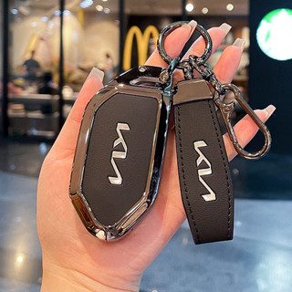 Bao Chìa Khoá KIA Carnival 2025 Ốp chìa khoá Kia Canival 2025 all new KIA Carnival 2025 EV5 EV9