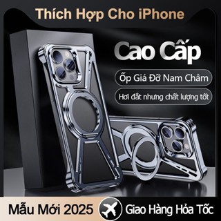 Ốp luông điện thoại cho iphone 17 16 15 14 13 Pro Max Màu Đen vỏ điện thoại Magnetic chất hợp kim loại nhôm giá đỡ nam châm từ tính xoay 360 độ chống rơi chống sốc  [YOOVEI]