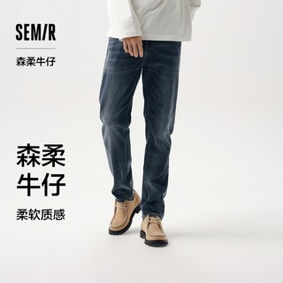 Semir Senrou Denim | Quần Jeans Nam Cổ Điển Retro Mùa Xuân Đi Làm Quần Thẳng Phù Hợp Với Quần