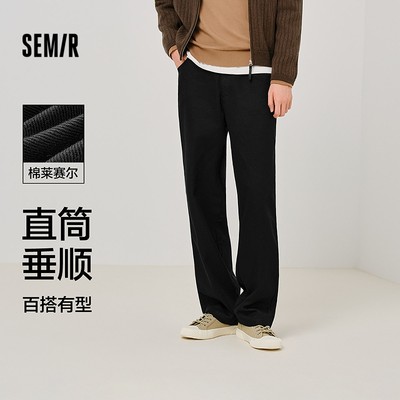 Semir Quần Nam Mùa Xuân 2025 Mới Màu Trơn Phù Hợp Với Quần Thẳng Co Giãn Eo Quần Cotton Đi Lại Hàng Ngày